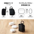 TWS用汎用コンパクトポーチ Sサイズ カラビナ ソフトレザータイプ 写真7