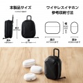 TWS用汎用コンパクトポーチ Lサイズ カラビナ パファータイプ 写真7