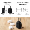 TWS用汎用コンパクトポーチ Sサイズ カラビナ パファータイプ 写真7