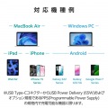 USB Power Delivery 65W AC充電器(Cケーブル一体型/2m) 写真7