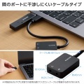 オーディオ変換アダプター(USB Type-C(TM)) 写真7
