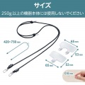 ショルダーストラップ/レザー丸紐4mm/ブラック 写真7