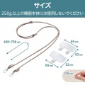 ショルダーストラップ/レザー丸紐4mm/グレージュ 写真7