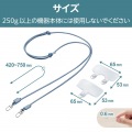 ショルダーストラップ/レザー丸紐4mm/ネイビー 写真7
