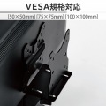 3Way取付CPUホルダー(VESA対応) 写真7