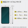 スマートウォレット フラグメントケース 写真7