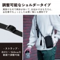 スマートポーチ ループ付きショルダーベルトタイプ 写真7