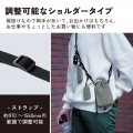 スマートポーチ ループ付きショルダーベルトタイプ 写真7