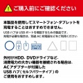USB Type-C(TM)変換アダプター付き USB2.0ハブ 写真7