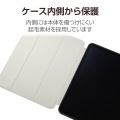 13インチiPad Pro(M4) フラップケース Pencil収納 スリープ対応 写真7