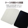 11インチiPad Pro(M4) フラップケース Pencil収納 スリープ対応 写真7