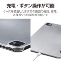 11インチiPad Pro(M4) ソフトレザーフラップ 背面クリア 2アングル スリープ対応 写真7
