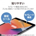 13インチiPad Pro(M4) フィルム 紙心地 反射防止 ケント紙タイプ 写真7