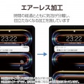 13インチiPad Pro(M4) フィルム 紙心地 文字用 なめらかタイプ 写真7