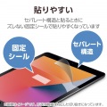 11インチiPad Pro(M4) フィルム 紙心地 反射防止 上質紙タイプ 写真7