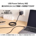 まとまるマグネットケーブル(USB Type-C - USB Type-C/60W対応) 写真7