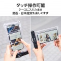 スマートフォン用防水ケース IPX8 水中スマホ操作対応タイプ 写真7