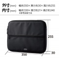 Ultrabook用ZEROSHOCKケース・ダイヤルロック機能付き 写真7