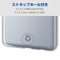 arrows We2 Plus ソフトケース 極 写真7