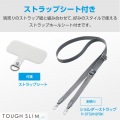Galaxy S24 TOUGH SLIM LITE フレームカラー ストラップホールシート付 写真7