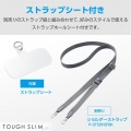 TOUGH SLIM LITE ソフト 衝撃吸収 ストラップホールシート付 写真7