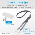 Google Pixel 8a TOUGH SLIM LITE フレームカラー リング付ストラップホールシート付 写真7
