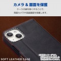 AQUOS wish4 ソフトレザーケース 磁石付 耐衝撃 ステッチ 写真7