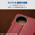 AQUOS wish4 ソフトレザーケース 磁石付 耐衝撃 ステッチ 写真7