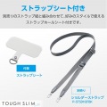 AQUOS wish4 TOUGH SLIM LITE ソフト 衝撃吸収 ストラップホールシート付 写真7