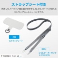 Xperia 10 VI TOUGH SLIM LITE フレームカラー ストラップホールシート付 写真7