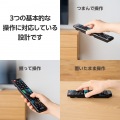 4メーカー対応マルチレコーダーリモコン 写真7
