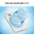 モバピタッCool 2個入り スマホ冷却パッド 写真7