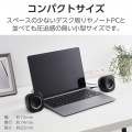パソコン用2.0chスピーカー 写真7