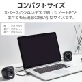 パソコン用2.0chスピーカー 写真7