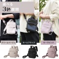 off toco Tiny Shoulder Pouch (Cream Beige) 写真7