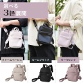 off toco Tiny Shoulder Pouch (Mauve Pink) 写真7