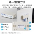Giga対応5ポートスイッチ(金属筐体/電源内蔵) 写真7