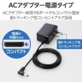 Giga対応スイッチングHub/8ポート/プラスチック筐体/電源外付モデル/ブラック 写真7