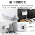 Giga対応スイッチングHub/8ポート/プラスチック筐体/磁石付き/電源外付モデル/ホワイト 写真7
