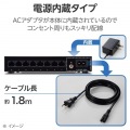 Giga対応8ポートスイッチ(金属筐体/電源内蔵) 写真7