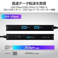 Type-C ドッキングステーション/充電専用USB-C×1/USB-C×1/USB-A×2/HDMI×1/LANポート付/ブラック 写真7