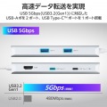 Type-C ドッキングステーション/充電専用USB-C×1/USB-C×1/USB-A×2/HDMI×1/LANポート付/シルバー 写真7