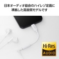 USB Type-C(TM) - 直径3.5mm変換ケーブル(シリコンメッシュ) 写真7
