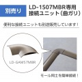 床用モール/長さ1m/幅78mm/ブラウン 写真7