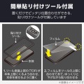 iPhone 16 ガラスフィルム フレーム付き 高透明 ブルーライトカット 写真7