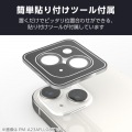iPhone 16/iPhone 16 Plus カメラレンズガラスフィルム 超透明 写真7