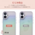 iPhone 16 &me ハイブリッドケース オーロラ 写真7