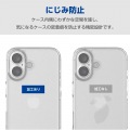 iPhone 16 ハイブリッドケース フォルティモ(R) 写真7