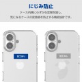 iPhone 16 ハイブリッドケース ストラップホール付き 写真7