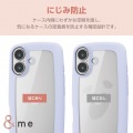 iPhone 16 &me ハイブリッドケース ぷっくりフレーム 写真7